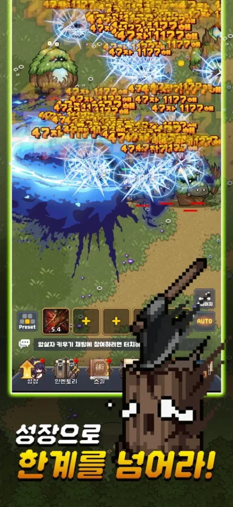 Assassin Idle / 암살자 키우기 : 신규 오픈 screenshot 4