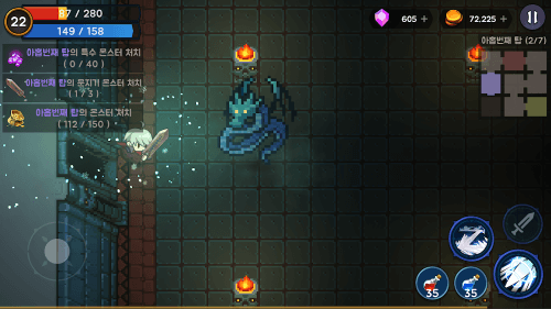 Tower And Swords screenshot 4