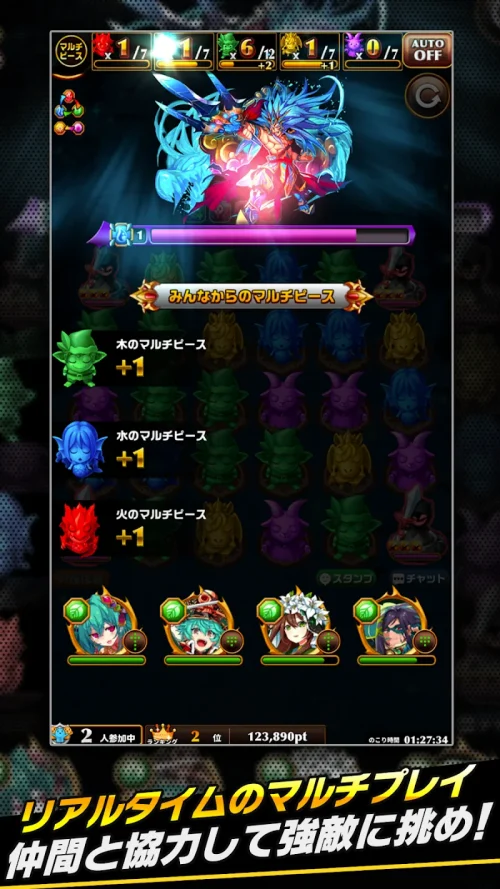 Elemental Story エレメンタルストーリー 【共闘×対戦パズルゲームRPG】 screenshot 4