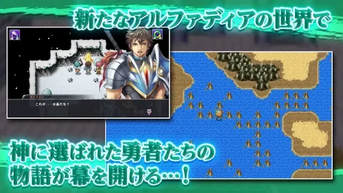 RPG Alphadia 4 / RPG アルファディアF screenshot 4