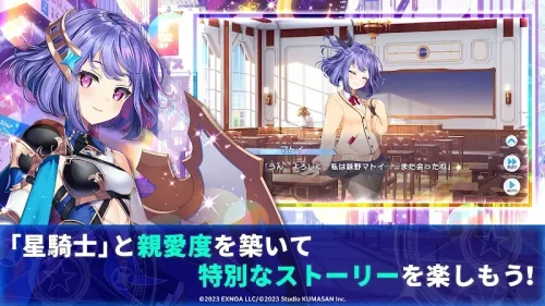 Transforming Heroine X (ティンクルスターナイツ) screenshot 4