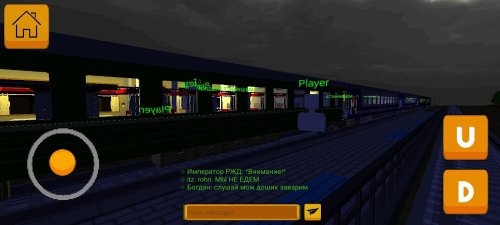 SkyRail screenshot 4