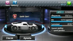 Drag Racing screenshot 4