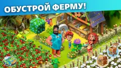 Family Island™ – Farm game adventure screenshot 4