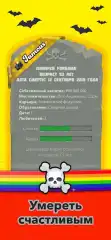 BitLife GO! – Life Simulator screenshot 4