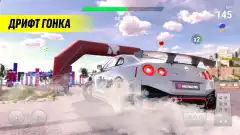 Race Max Pro – Car Racing screenshot 4