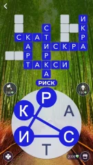 Words of Wonders: Crossword to Connect Vocabulary screenshot 4