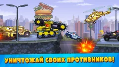 Car Eats Car 3 – Evil Cars screenshot 4