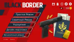 Black Border screenshot 4