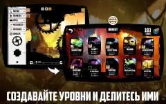 BADLAND screenshot 4