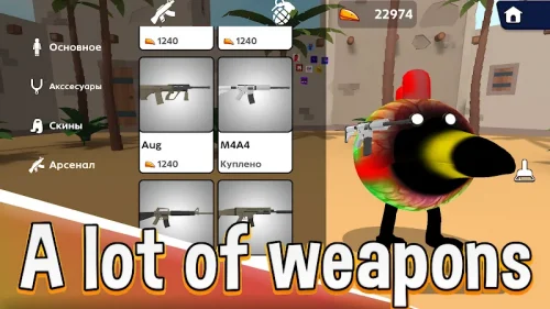 Skebob Gun screenshot 5