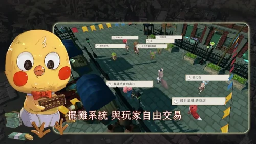 Smith Story 3 screenshot 5