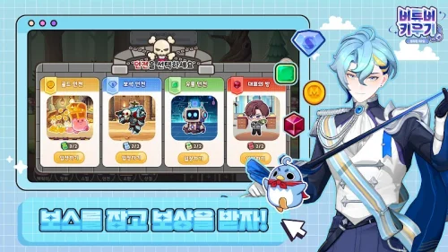 VTuber : Idle RPG screenshot 5