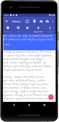 Vedic Astrology Telugu MOD screenshot 5