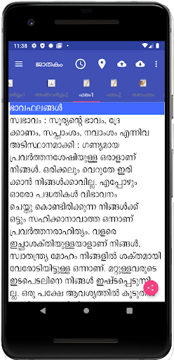 Vedic Astrology Malayalam screenshot 5