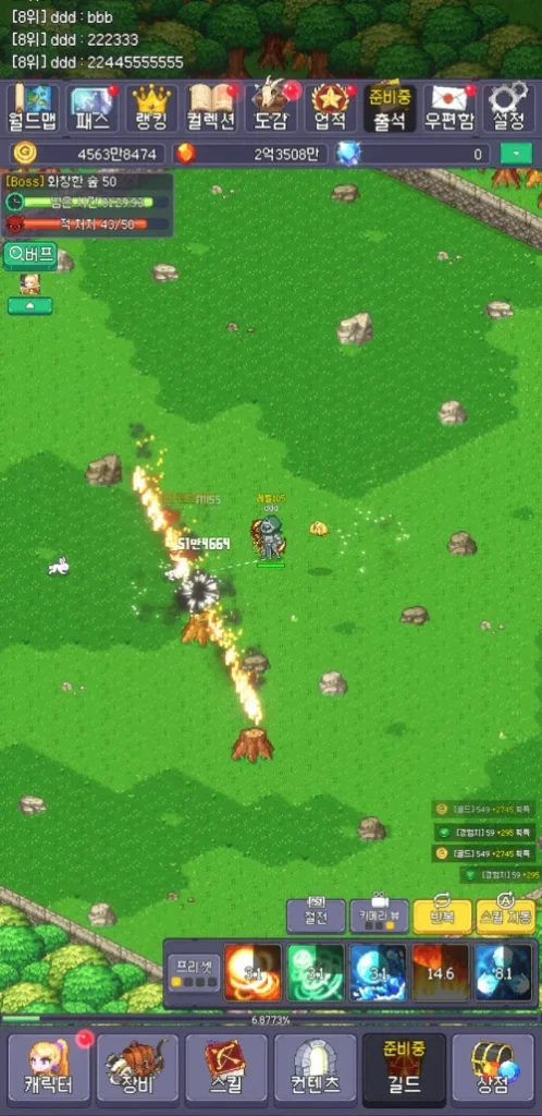 Raising the Divine Archer screenshot 5