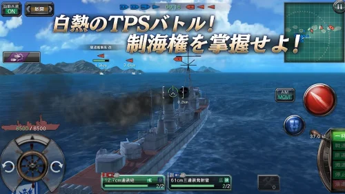 Warship Craft screenshot 5
