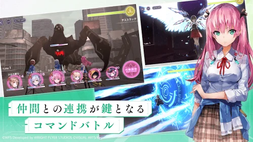 Heaven Burns Red screenshot 5
