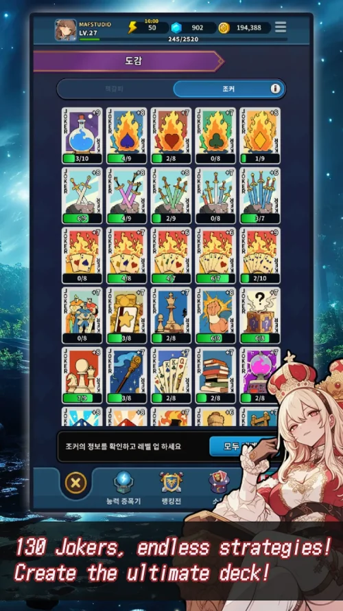 ACE : Alice Card Episode screenshot 5
