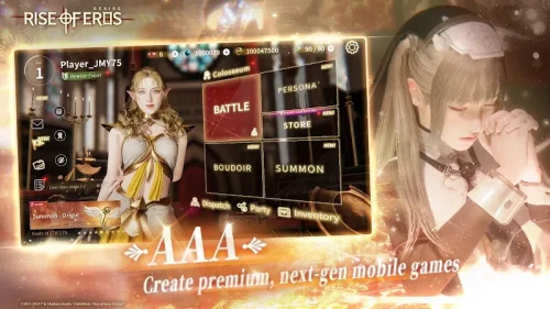 Rise of Eros: Desire screenshot 5