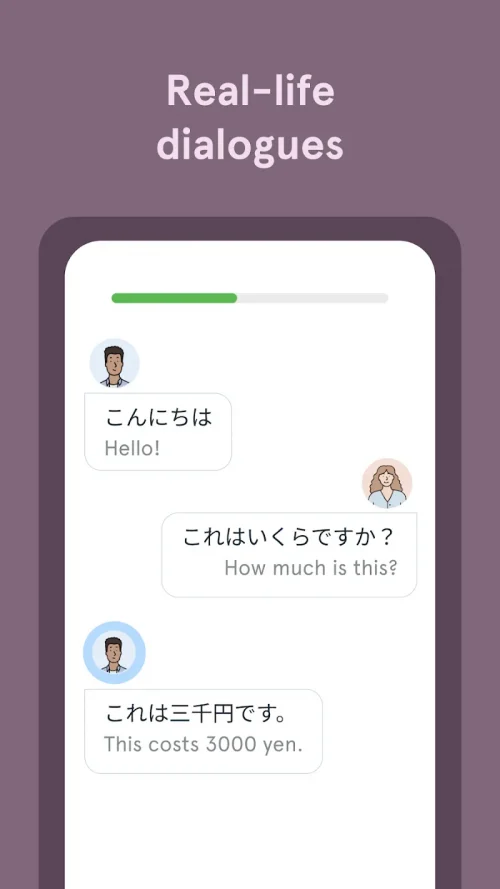 Bunpo: Learn Japanese screenshot 5