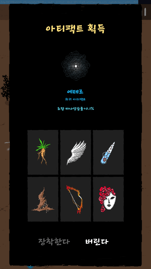 Magic Survival screenshot 5