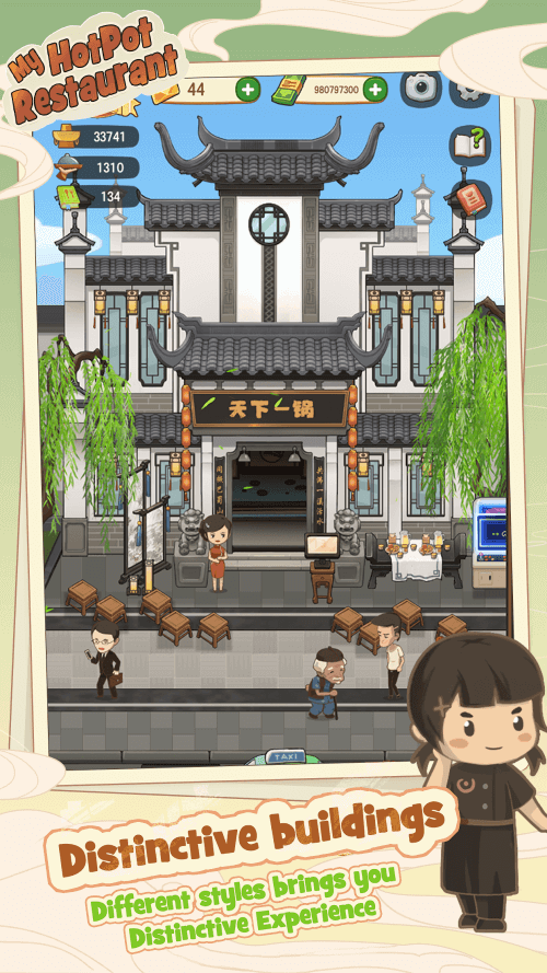 My Hotpot Story screenshot 5