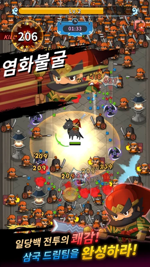 Survivor Three Kingdoms screenshot 5