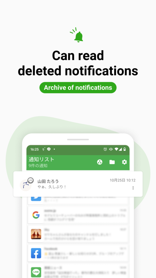 Notification Manager screenshot 5