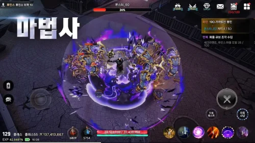 Class: Domestic farming RPG / 클래스 : 국산 파밍 RPG screenshot 5