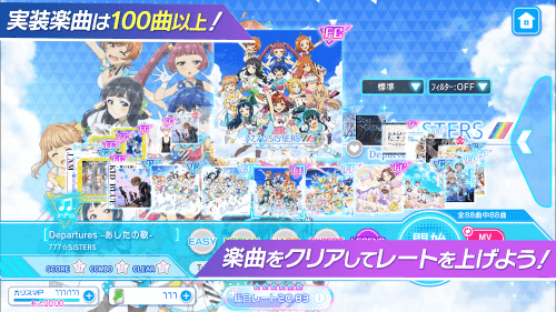 Tokyo 7th Sisters screenshot 5