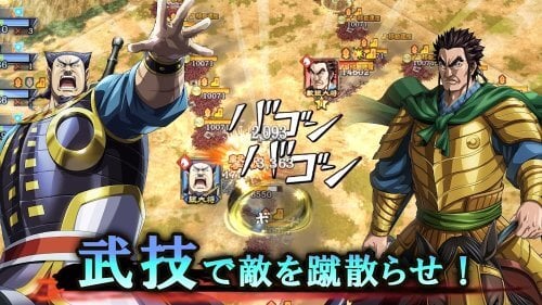 Kingdom Ran screenshot 5