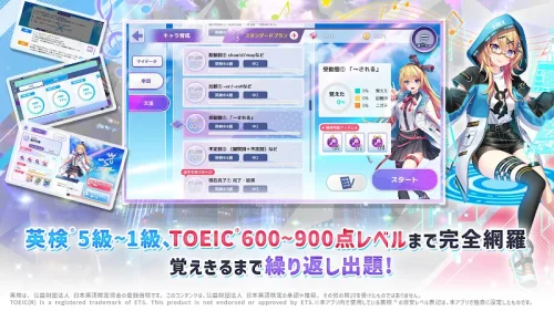 Risdom（リズダム） -英語攻略リズムゲーム- screenshot 5