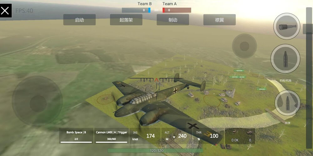Panzer War Complete screenshot 5