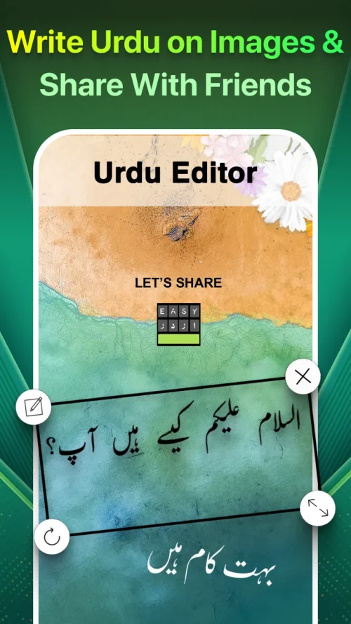 Easy Urdu screenshot 5