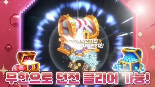 Idle Pixel Magician / 픽셀 법사 키우기 screenshot 5