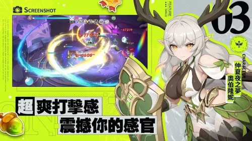 Dragon Soul Traveler (龍魂旅人) screenshot 5