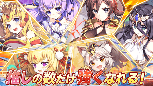 Ayakashi Rumble! screenshot 5