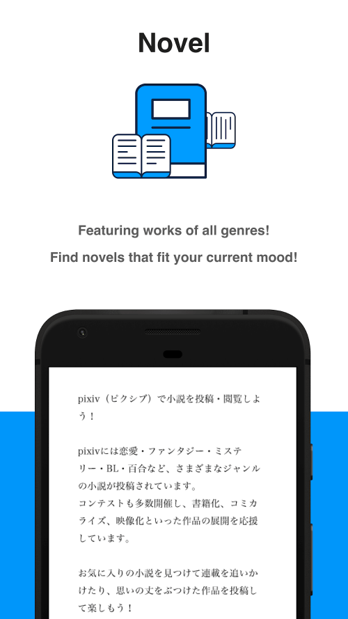 pixiv screenshot 5