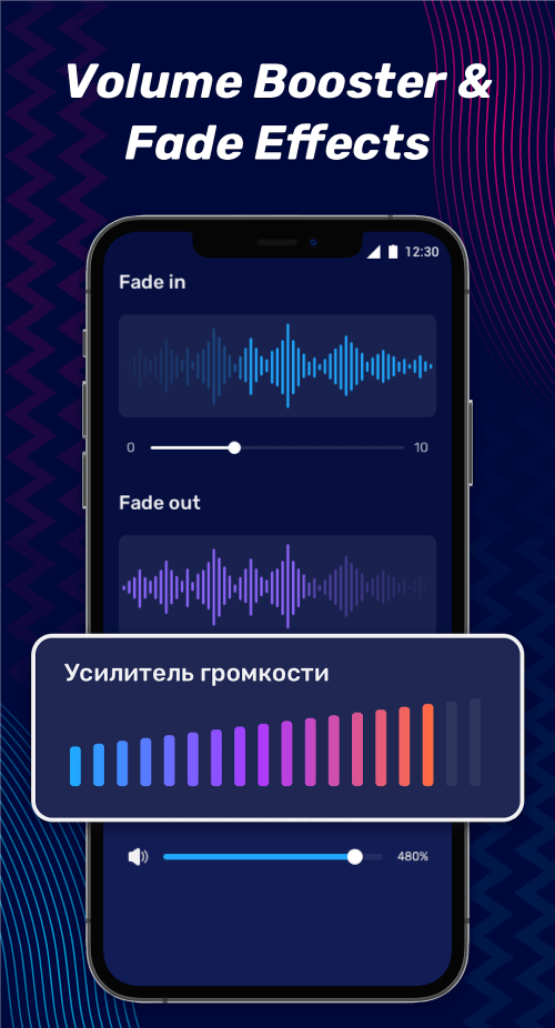 Audio Editor Pro screenshot 5