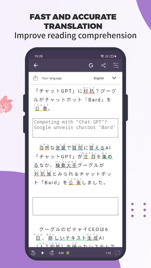 TODAI: Easy Japanese News screenshot 5