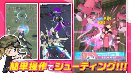 Alice Gear Aegis screenshot 5