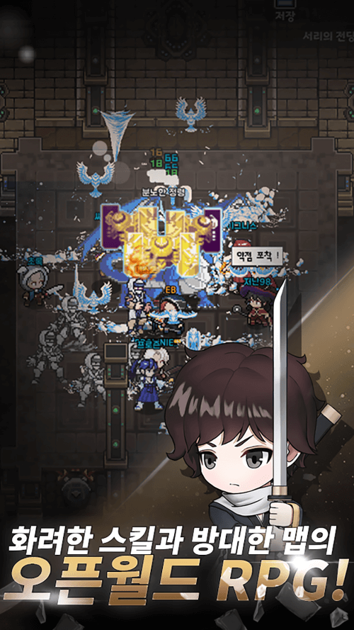 Elemental : 2DMMORPG screenshot 5