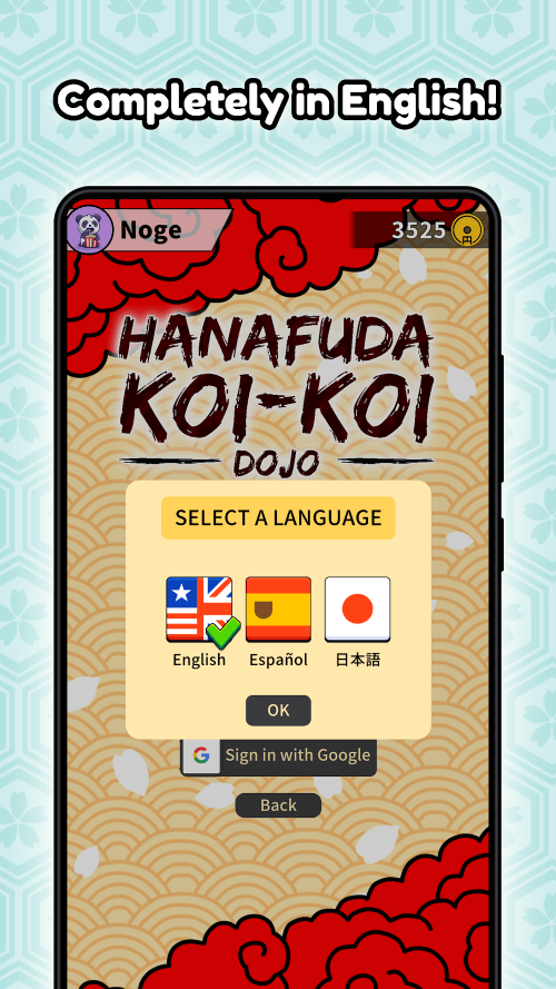 Hanafuda Koi-koi Dojo screenshot 5