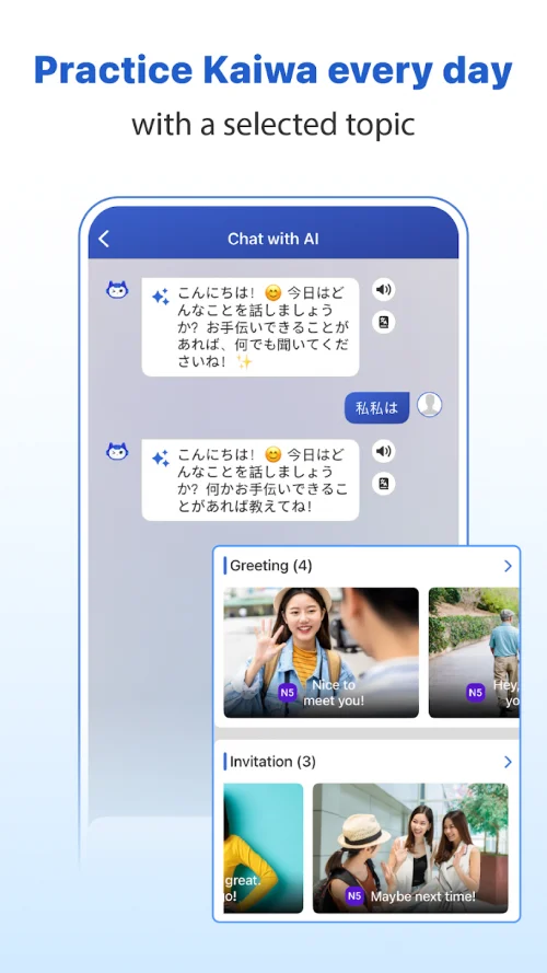 Mazii: Dict. to learn Japanese screenshot 5