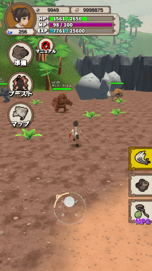 Lvelup RPG screenshot 5