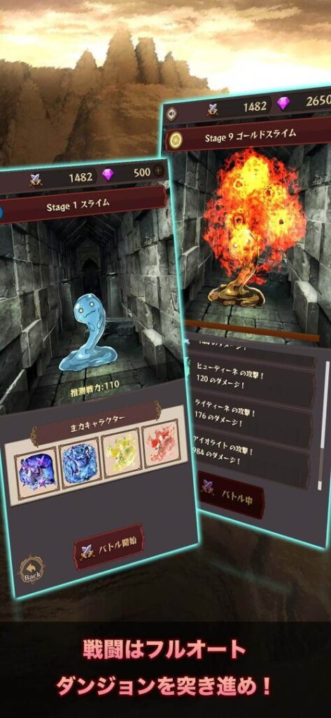 Easy RPG Valkyrie & Dungeon screenshot 5
