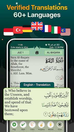 Quran Majeed MOD screenshot 5