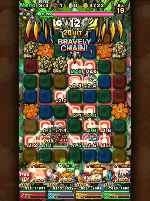 Chain Dungeon screenshot 5