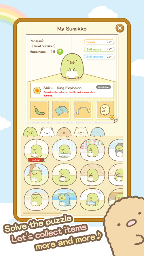 Sumikko gurashi screenshot 5